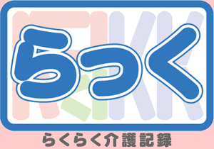 らっくロゴ